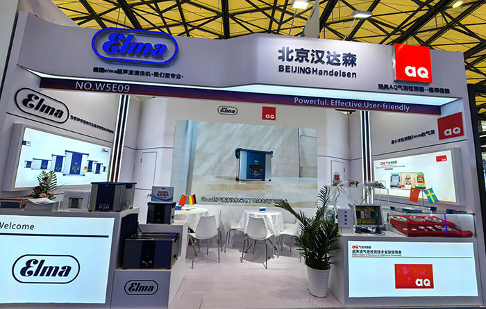 h_ɭy Elma AQ  CPHI & PMEC China 2025xˎИI