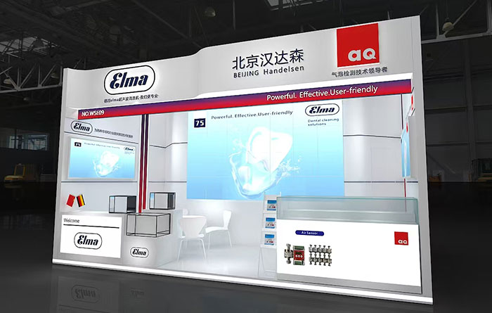 h_ɭy Elma AQ  CPHI & PMEC China 2025xˎИI.jpg