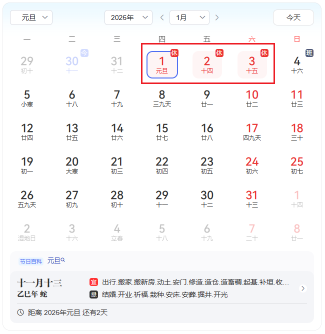 北京漢達森機械技術有限公司.png 北京漢達森機械技術有限公司.png