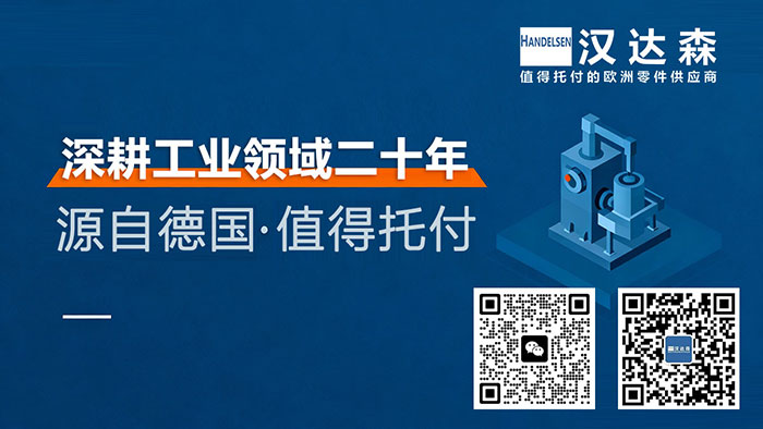 從芬蘭到車間:維薩拉(Vaisala)測(cè)量黑科技,漢達(dá)森幫你打通采購(gòu)快車道 從芬蘭到車間:維薩拉(Vaisala)測(cè)量黑科技,漢達(dá)森幫你打通采購(gòu)快車道