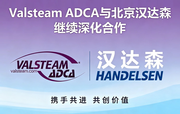 ������Valsteam ADCA�Ї�������鱱���h�_(d��)ɭ �ԚW�޾����������Ƽ��g(sh��)�c������ȫ朗l����(w��)�x���Ї����I(y��)���|(zh��)���l(f��)չ