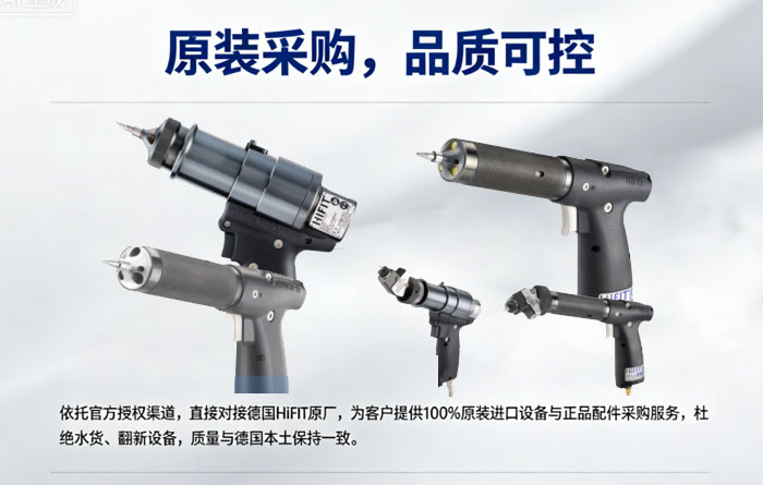 HiFIT���p�Ӊ۷��������w�Ї����������ИI(y��)���x���Ї�������|(zh��)���l(f��)չ